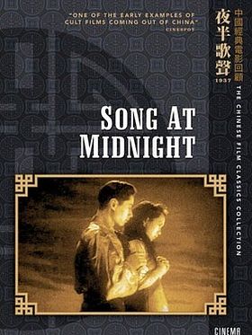 Pôster de Canção da Noite