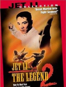 Pôster de A Saga de um Herói 2