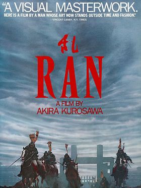Pôster de Ran