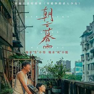 Foto Estranhos Quando Nos Encontramos