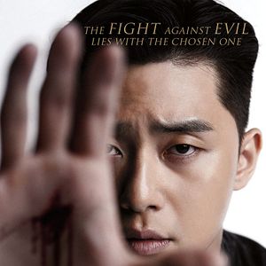 Foto The Divine Fury