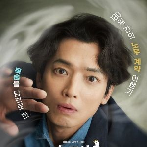 Foto Meus Clientes Fantasmas