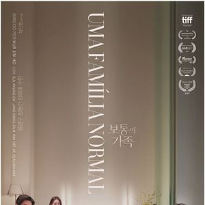 Foto Uma Família Normal