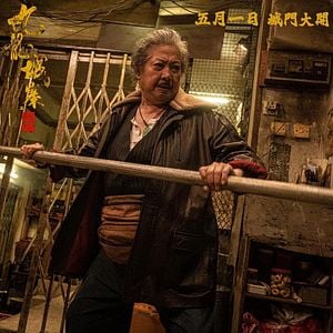 Foto Jiu Lóng Chéng Zhài·Wéi Chéng