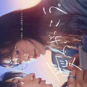 Foto Aprendendo a Amar