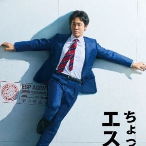 Foto Herói ou Quase Isso