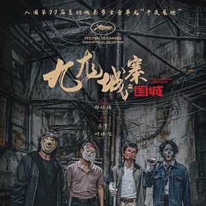 Foto Jiu Lóng Chéng Zhài·Wéi Chéng