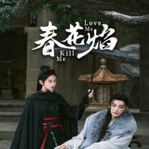 Foto Kill Me Love Me