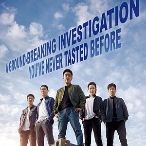 Foto Trabalho Extremo