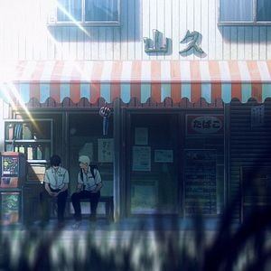 Foto O Verão em que Hikaru Morreu