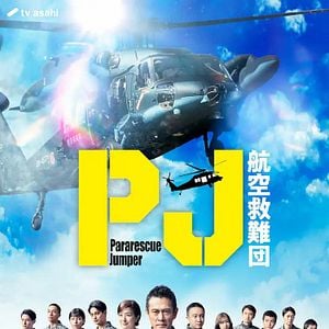 Foto Paraquedistas ao Resgate