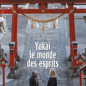 Foto Spirit World: Uma Jornada Espiritual