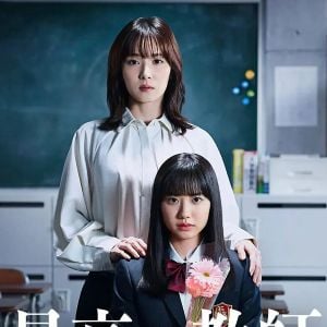 Foto A Melhor Professora