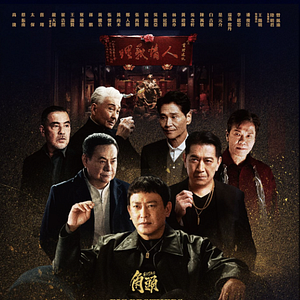 Foto Gatao: Formação de Batalha