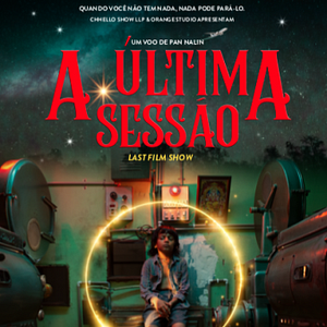 Foto A Última Sessão