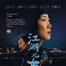 Foto Amor até às Cinzas