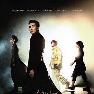 Foto Along With the Gods: The Two Worlds