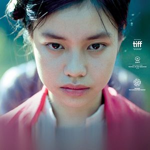 Foto A Terceira Esposa