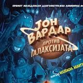 Foto John Vardar vs a Galáxia