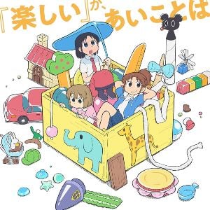 Foto City the Animation