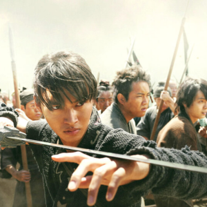 Foto Kingdom II: Far and Away