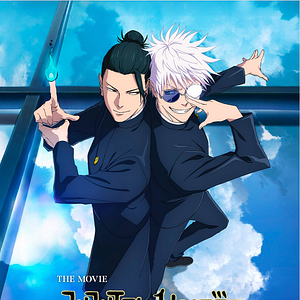 Foto Jujutsu Kaisen: Hidden inventory/Premature death – The movie