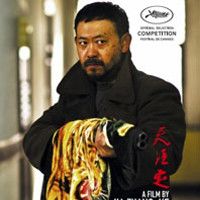 Foto Um Toque de Pecado