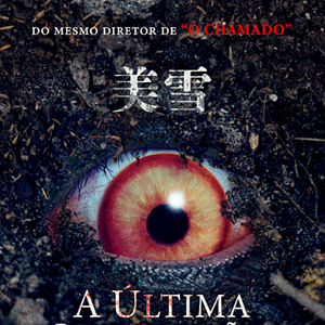 Foto A Última Invocação