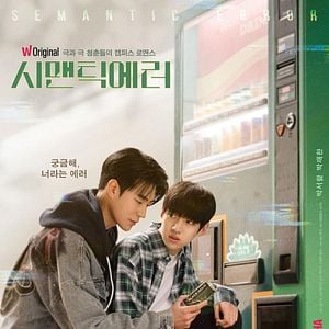 Foto Erro Semântico