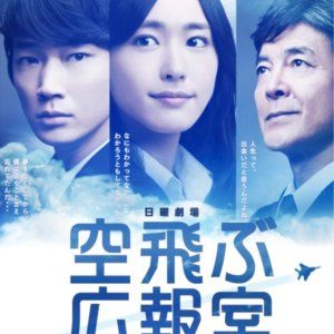 Foto Retraçando Sonhos