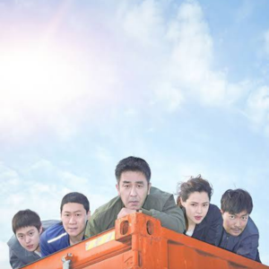 Foto Trabalho Extremo