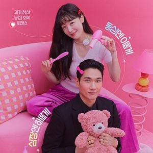 Foto Meu Mafioso Predileto