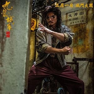 Foto Jiu Lóng Chéng Zhài·Wéi Chéng