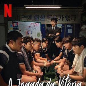 Foto A Jogada da Vitória