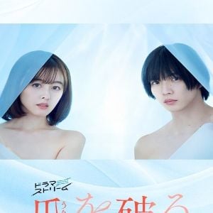 Foto Pronta para o Amor