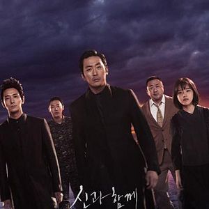 Foto Along with the Gods: The Last 49 Days
