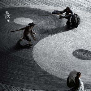 Foto A Sombra do Reino