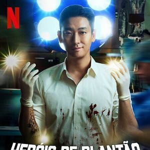 Foto Heróis de Plantão