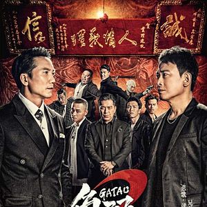 Foto Gatao 2: A Ascensão do Rei