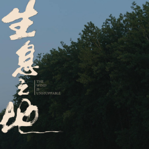 Foto  Living the Land