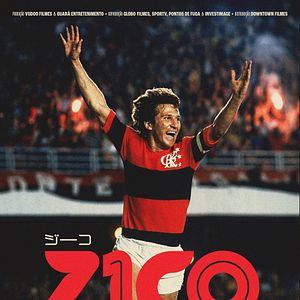 Foto Zico, O Samurai de Quintino