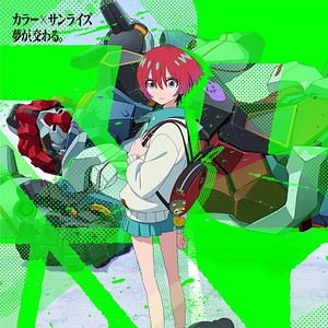 Foto Mobile Suit Gundam GQuuuuuuX