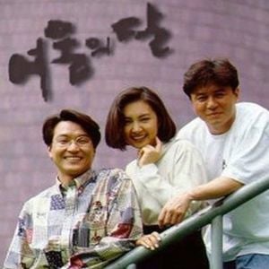 Foto The Moon of Seoul