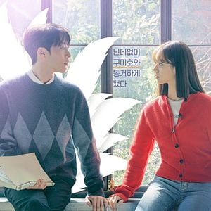 Foto Meu Colega de Quarto é um Gumiho