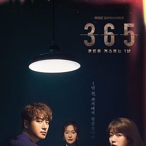 Foto 365: Repita o Ano