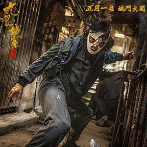 Foto Jiu Lóng Chéng Zhài·Wéi Chéng