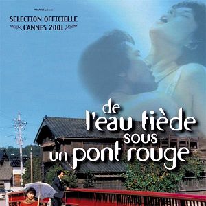 Foto Shôhei Imamura