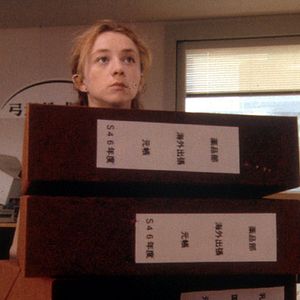 Foto Sylvie Testud