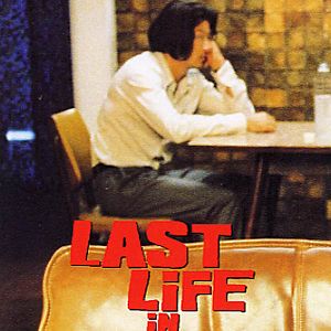 Foto Pen-ek Ratanaruang