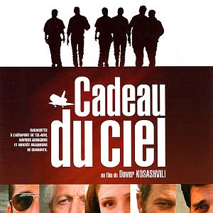 Foto Matana MiShamayim